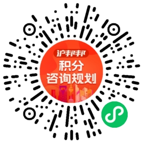 一对一规划顾问