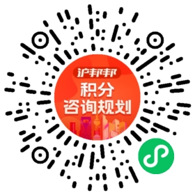 一对一规划顾问