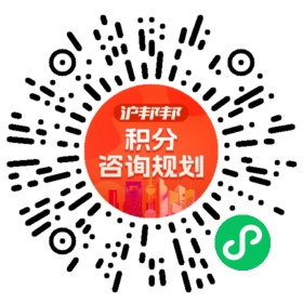 一对一规划顾问