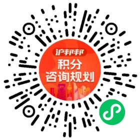 一对一规划顾问