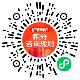 一对一规划顾问