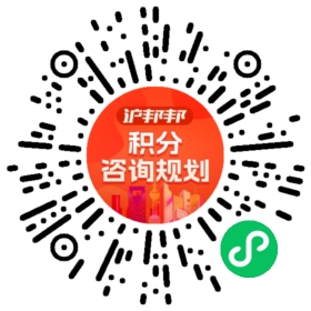 一对一规划顾问