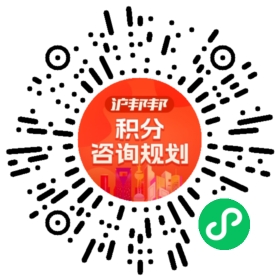 一对一规划顾问