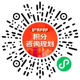一对一规划顾问