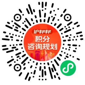 一对一规划顾问