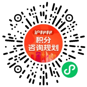 一对一规划顾问