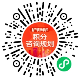 一对一规划顾问