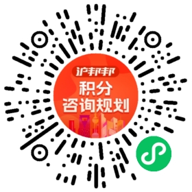 一对一规划顾问