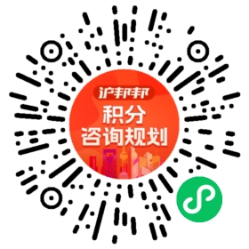 一对一规划顾问