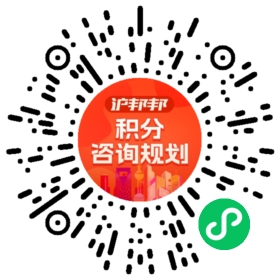 一对一规划顾问