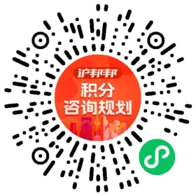 一对一规划顾问