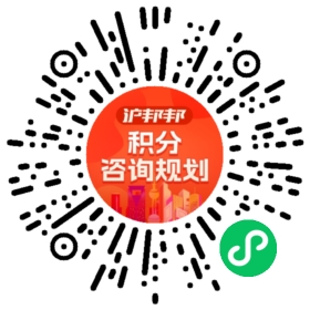 一对一规划顾问