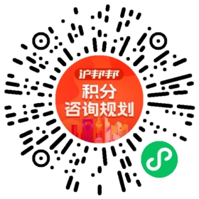 一对一规划顾问