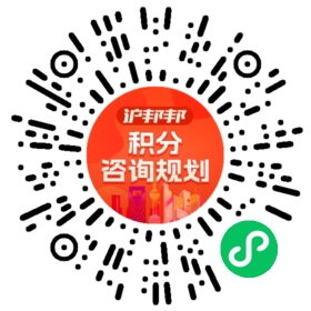 一对一规划顾问