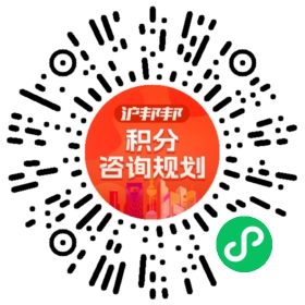 一对一规划顾问