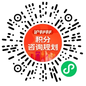 一对一规划顾问