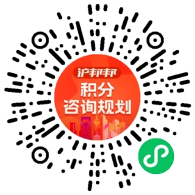 一对一规划顾问