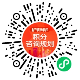 一对一规划顾问