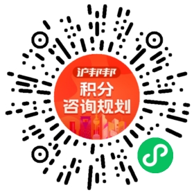 一对一规划顾问