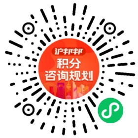 一对一规划顾问