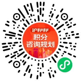 一对一规划顾问