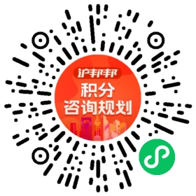 一对一规划顾问