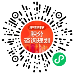 一对一规划顾问