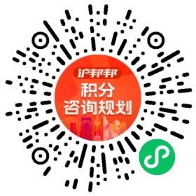 一对一规划顾问