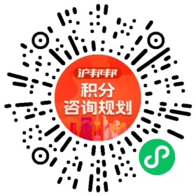 一对一规划顾问