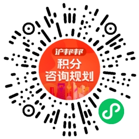 一对一规划顾问