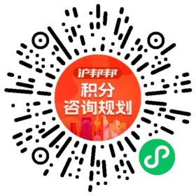 一对一规划顾问