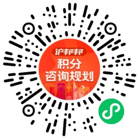 一对一规划顾问