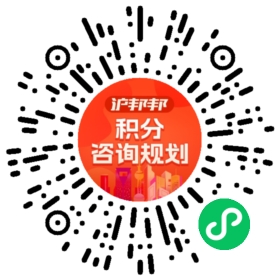 一对一规划顾问