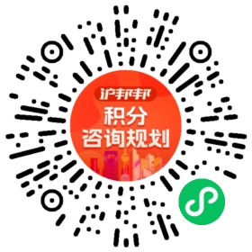 一对一规划顾问