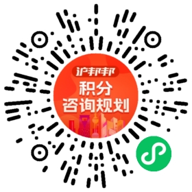 一对一规划顾问