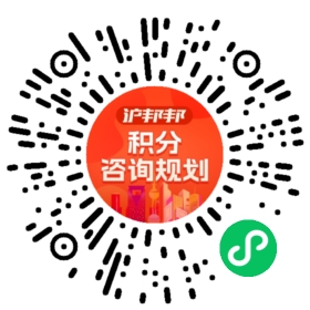 一对一规划顾问