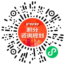 一对一规划顾问
