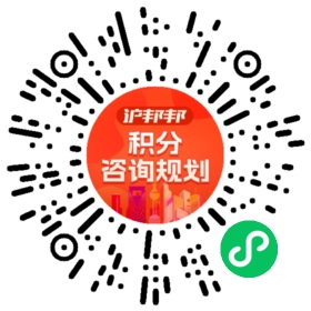 一对一规划顾问
