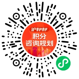 一对一规划顾问