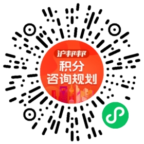 一对一规划顾问