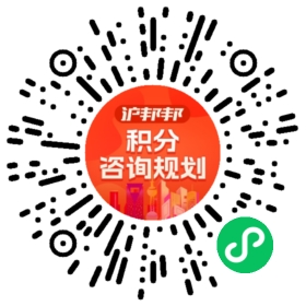 一对一规划顾问