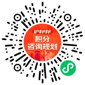 一对一规划顾问