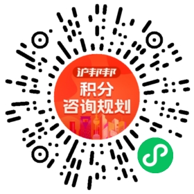 一对一规划顾问