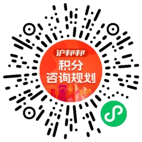 一对一规划顾问