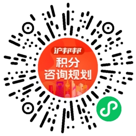 一对一规划顾问