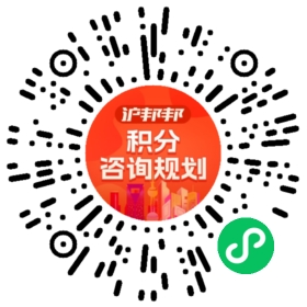 一对一规划顾问