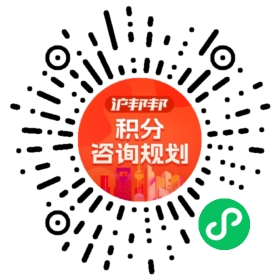 一对一规划顾问