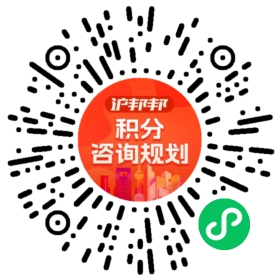 一对一规划顾问