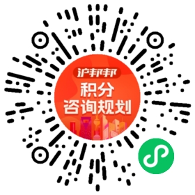一对一规划顾问