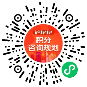 一对一规划顾问